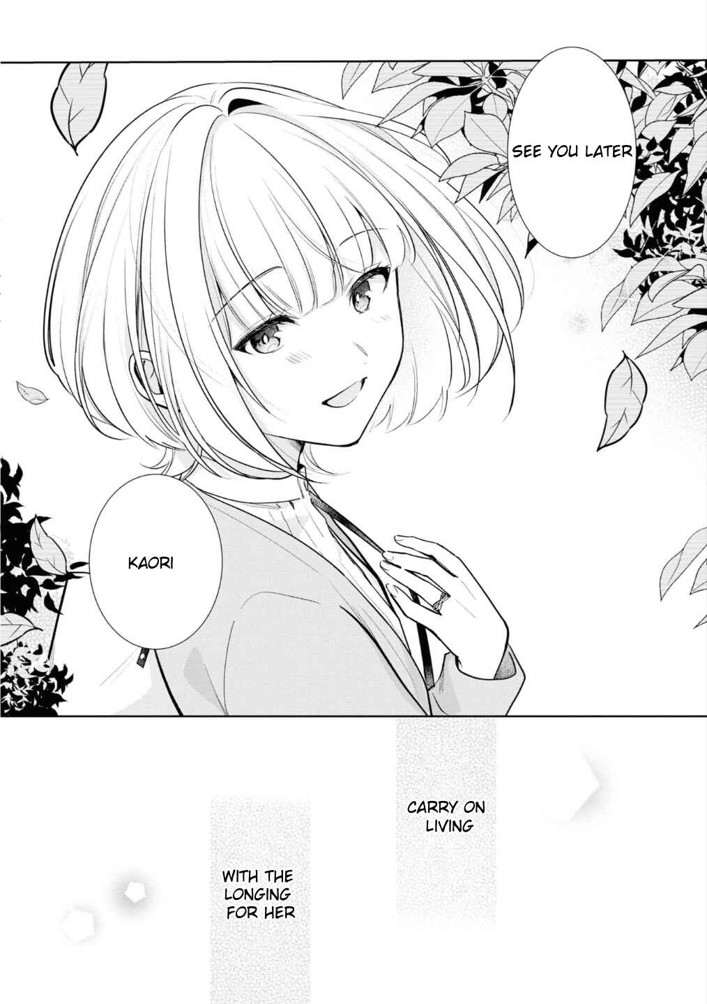 Kimi ni Okuru Eien Chapter ? - Page 15