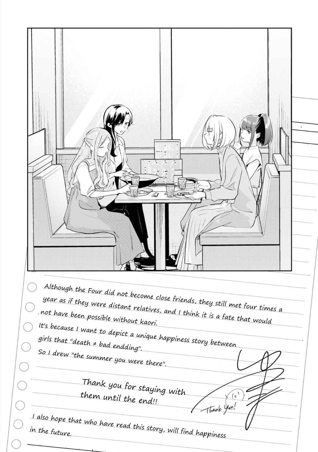 Kimi ni Okuru Eien Chapter ? - Page 16