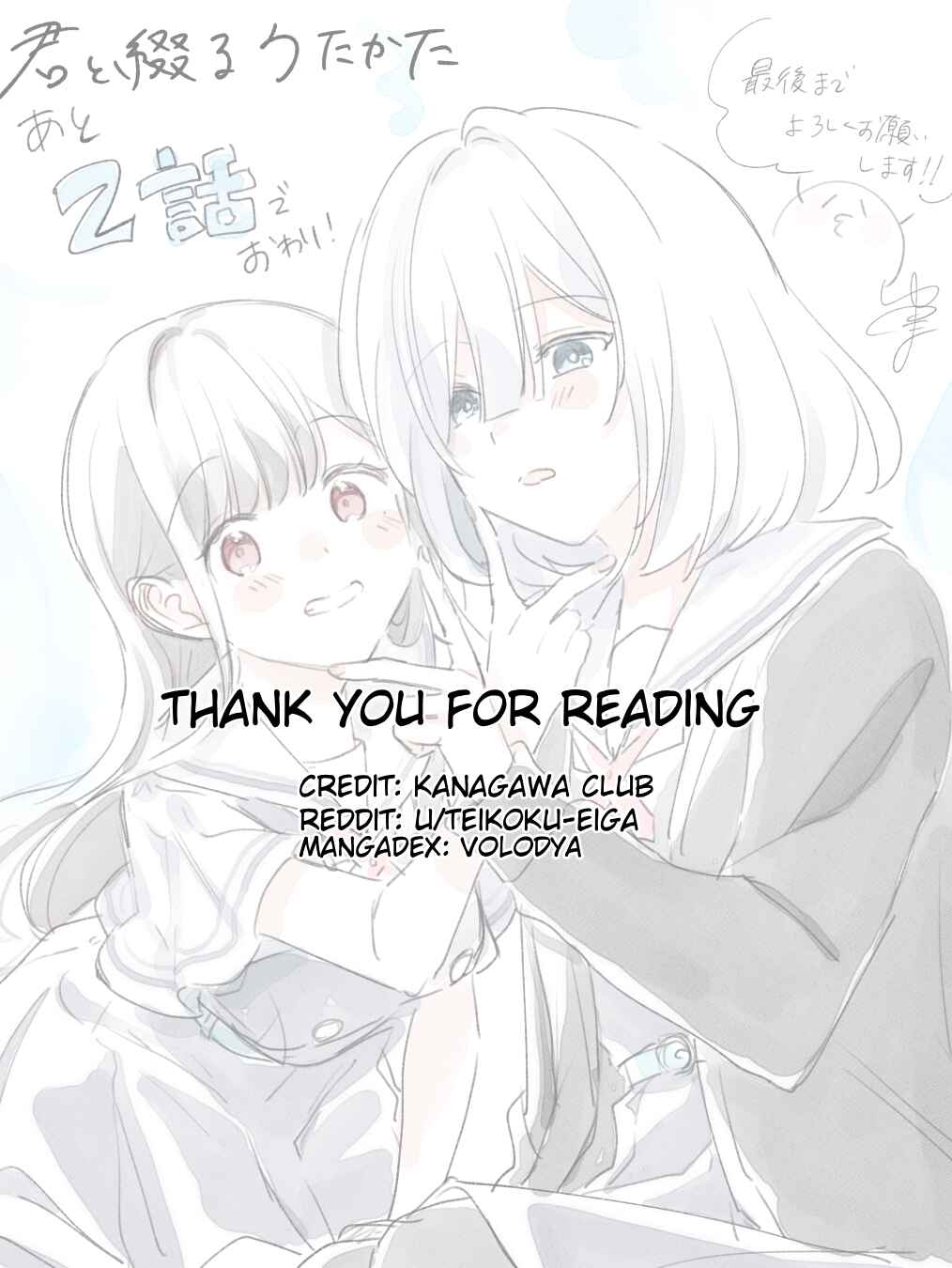 Kimi ni Okuru Eien Chapter ? - Page 18