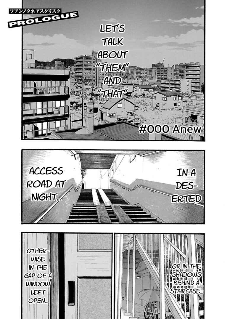Fuan no Tane* Chapter 0 - Page 4