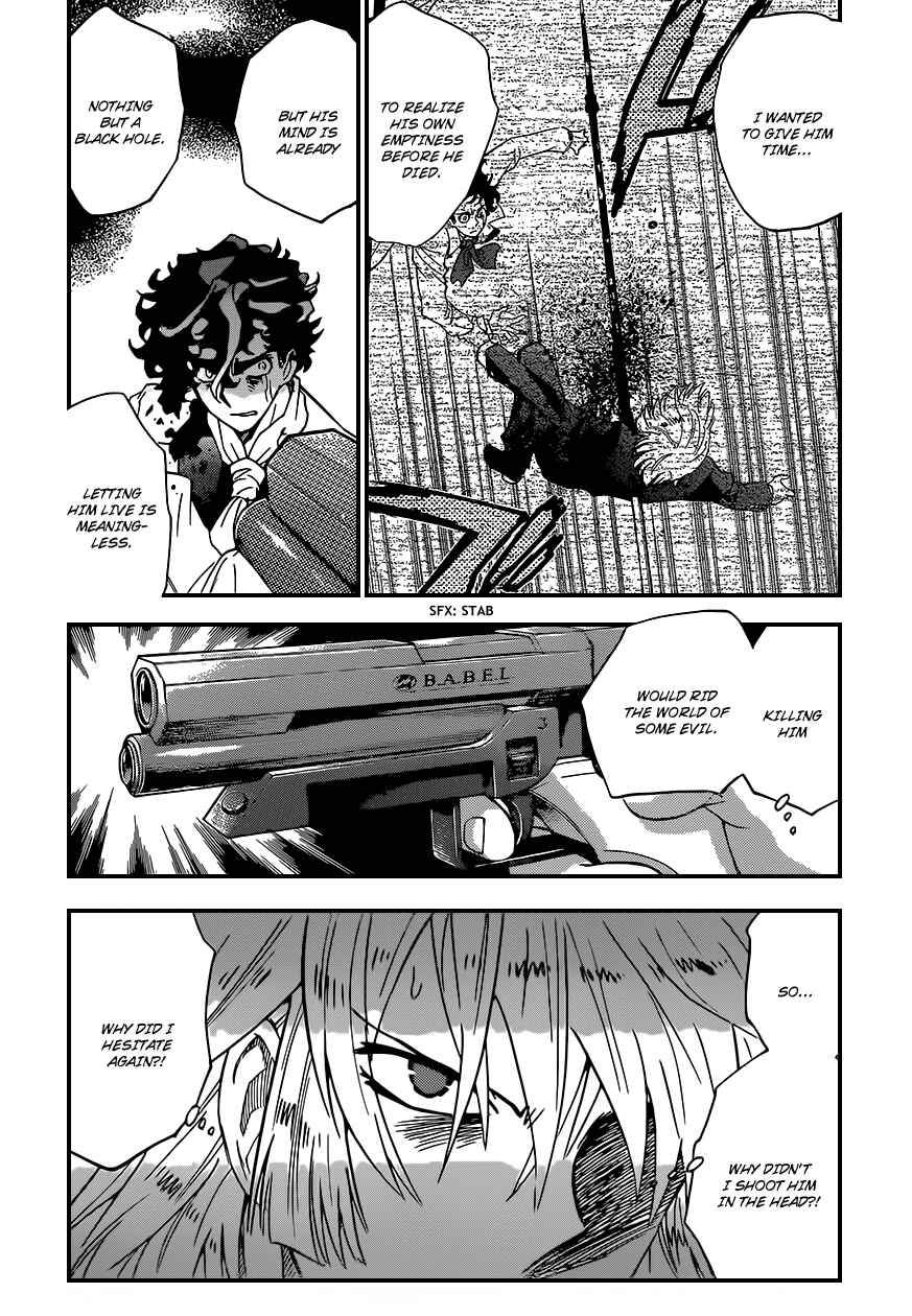 Zettai Karen Children Chapter 367 - Page 7