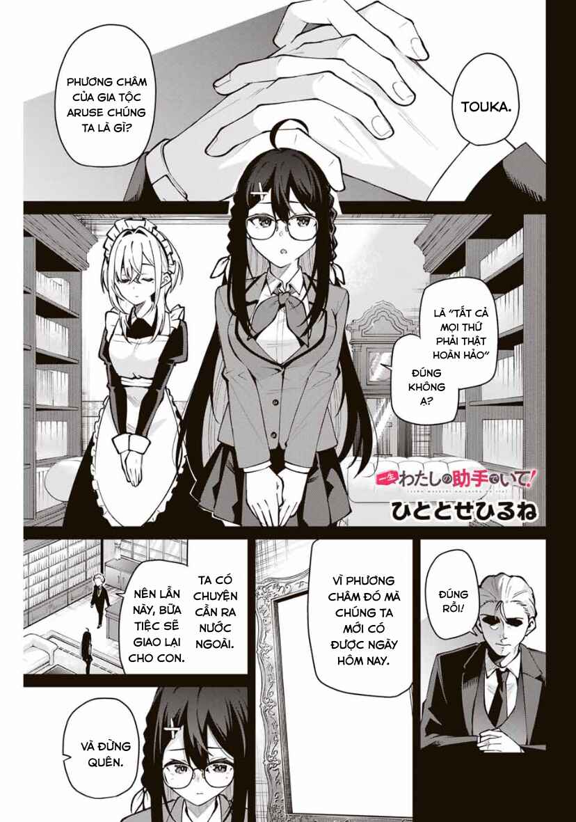 Isshou Watashi no Joshu de ite! Chapter 19 - Page 1