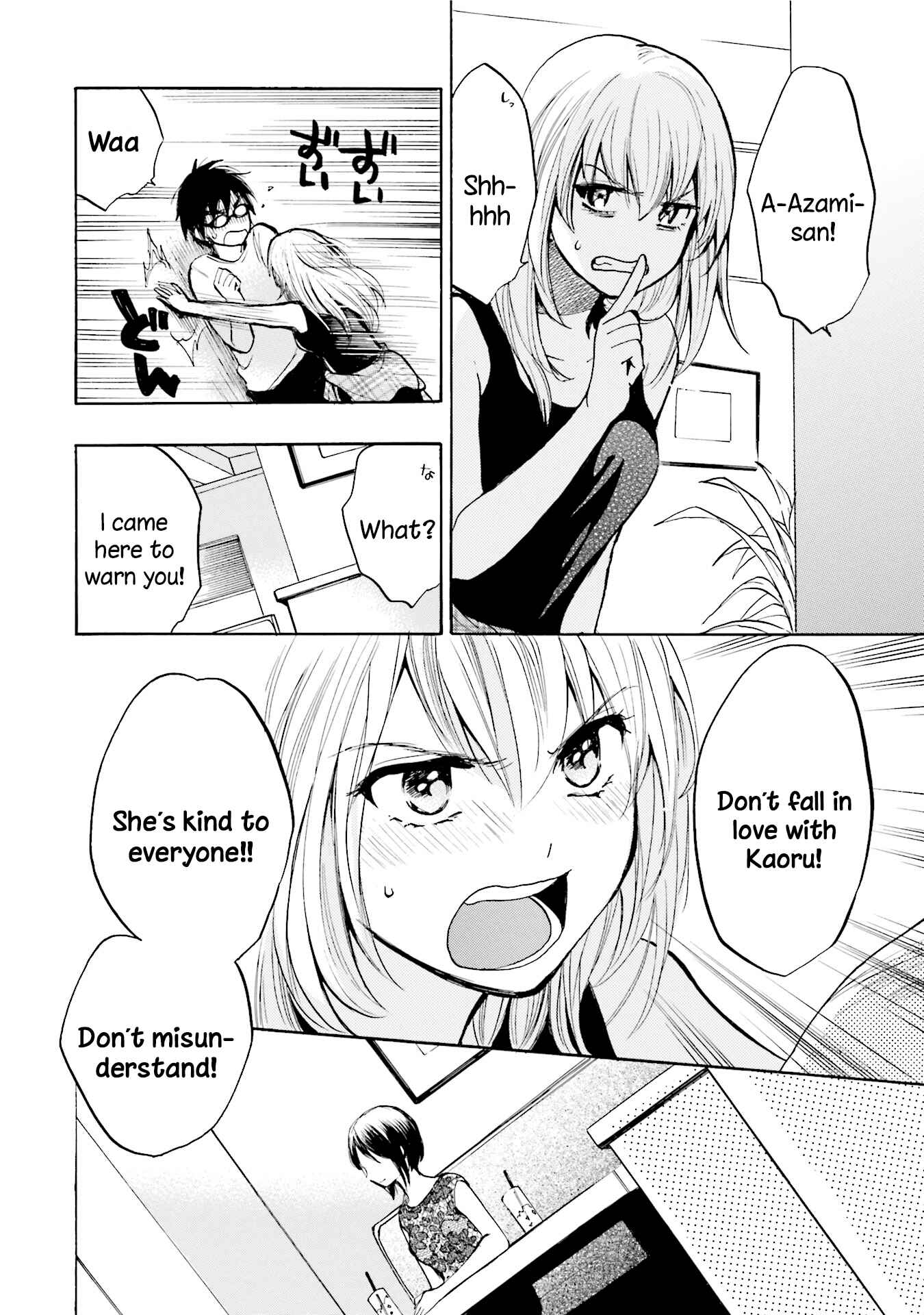 Slow Starter Chapter 3 - Page 12