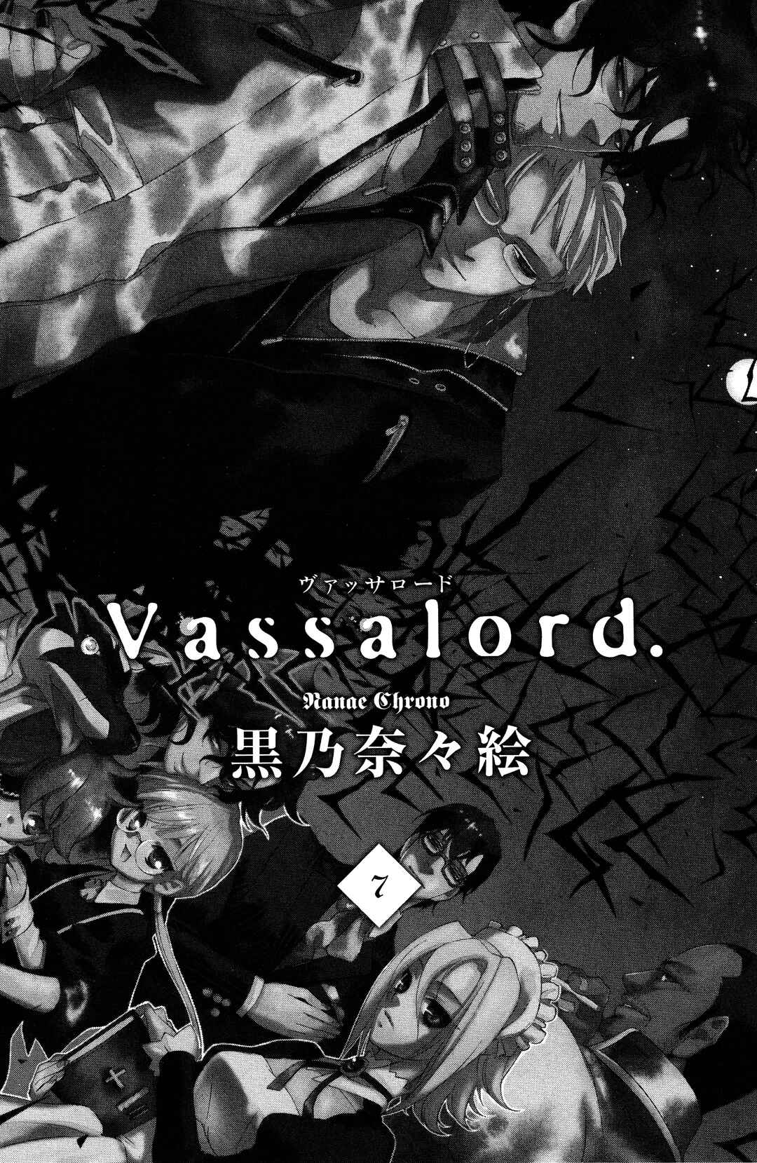 Vassalord. Chapter 30 - Page 2