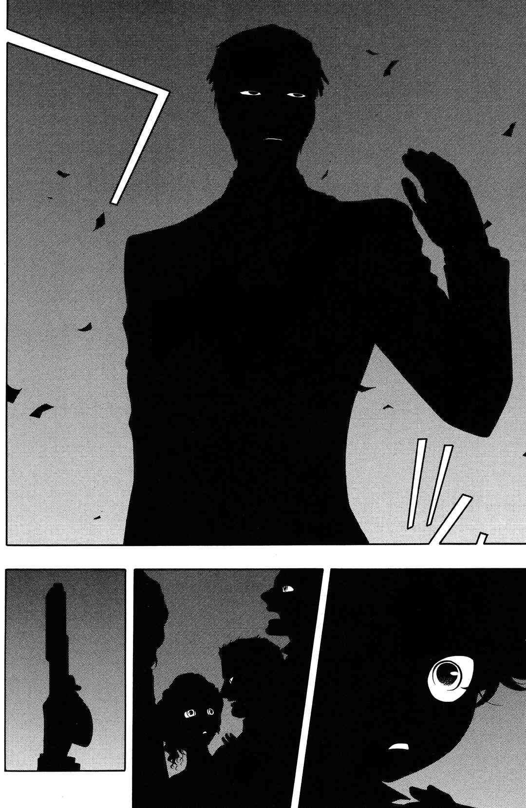 Vassalord. Chapter 30 - Page 28