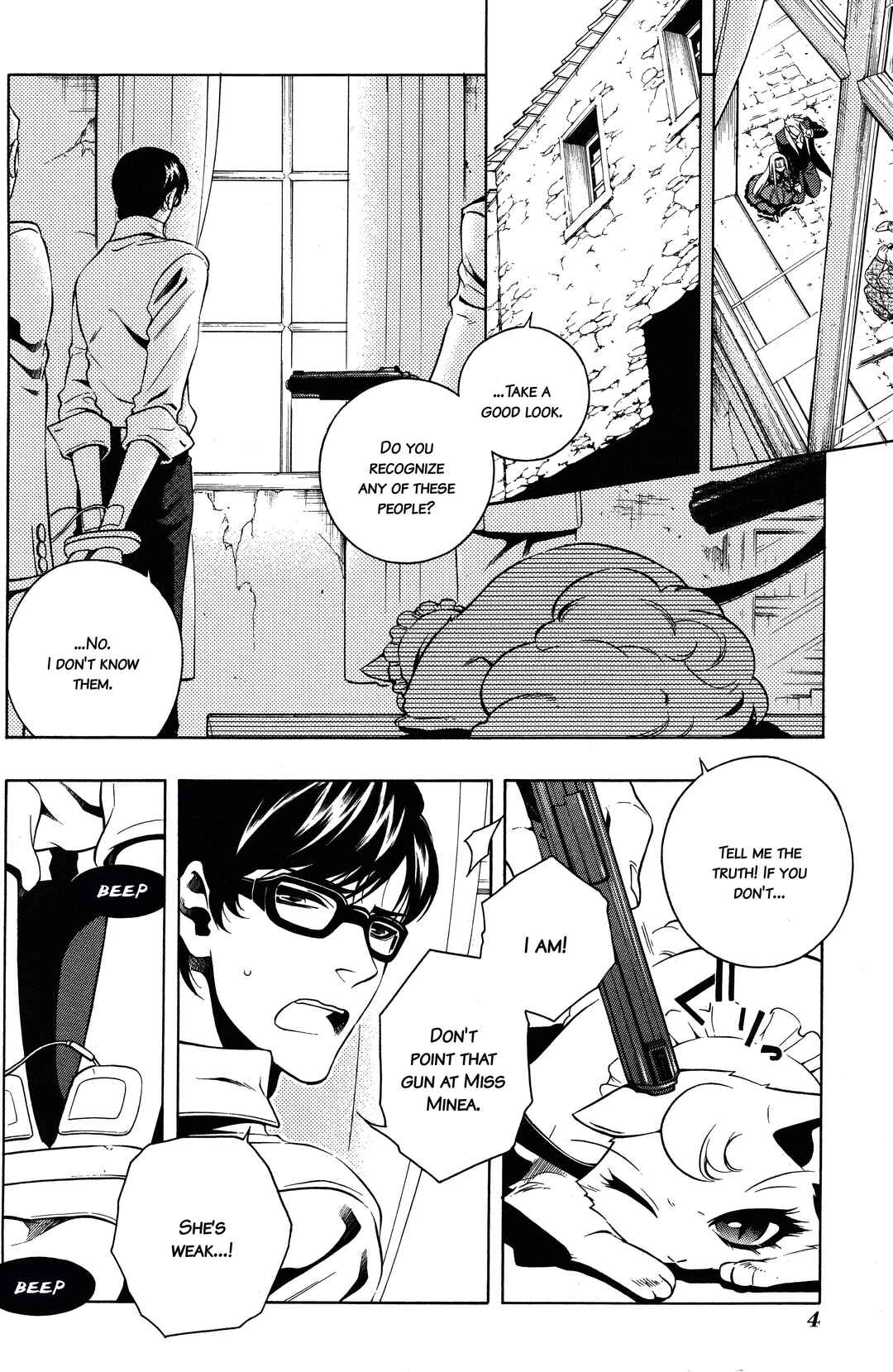 Vassalord. Chapter 30 - Page 5