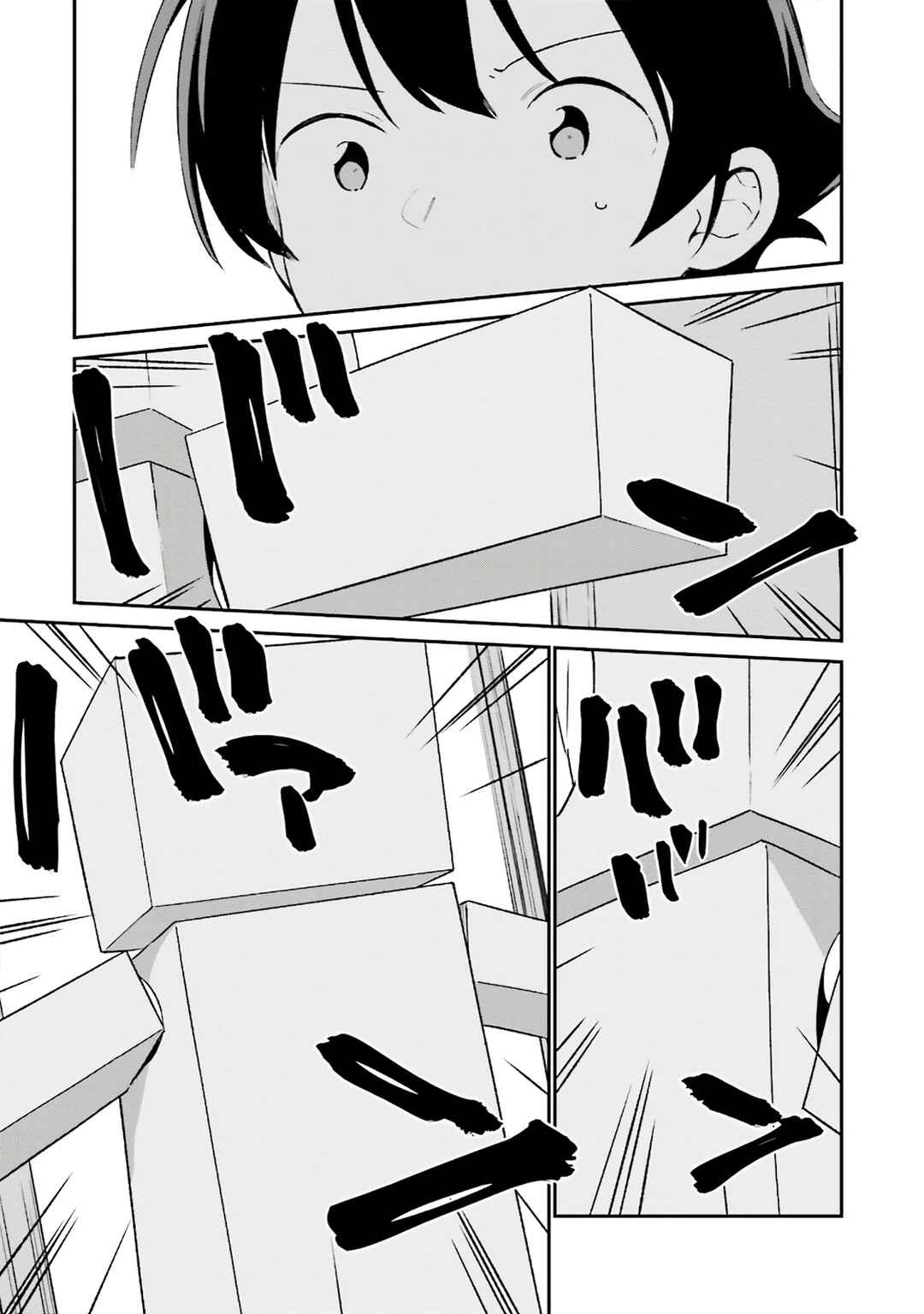 Eromanga Sensei Chapter 57 - Page 1