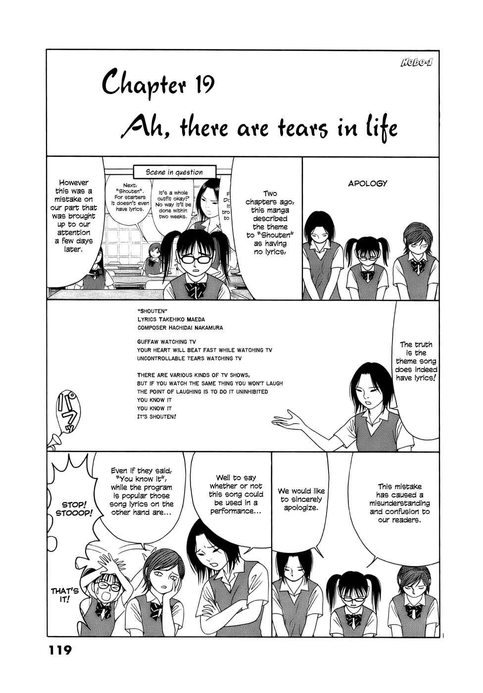 Tomehane! Suzuri Koukou Shodoubu Chapter 19 - Page 1