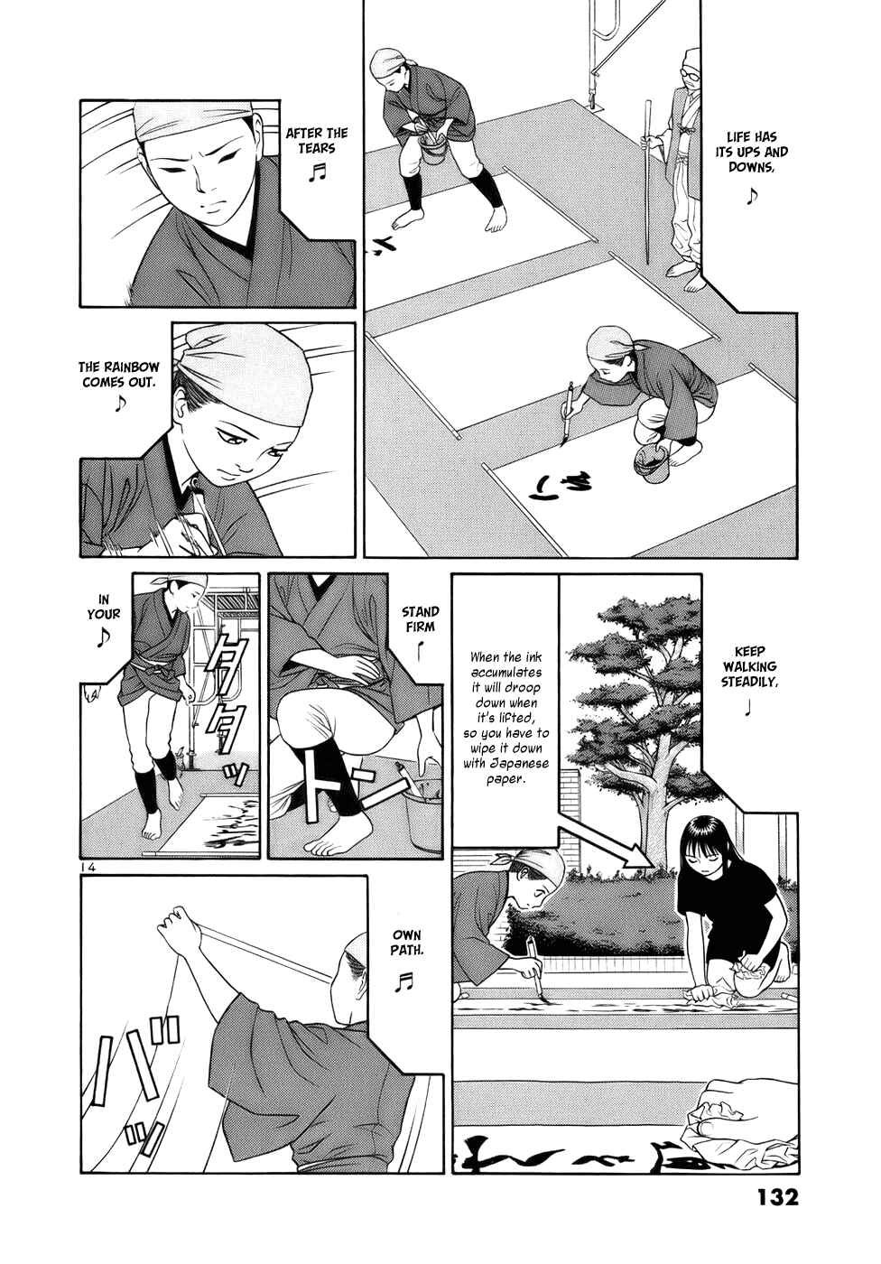 Tomehane! Suzuri Koukou Shodoubu Chapter 19 - Page 14