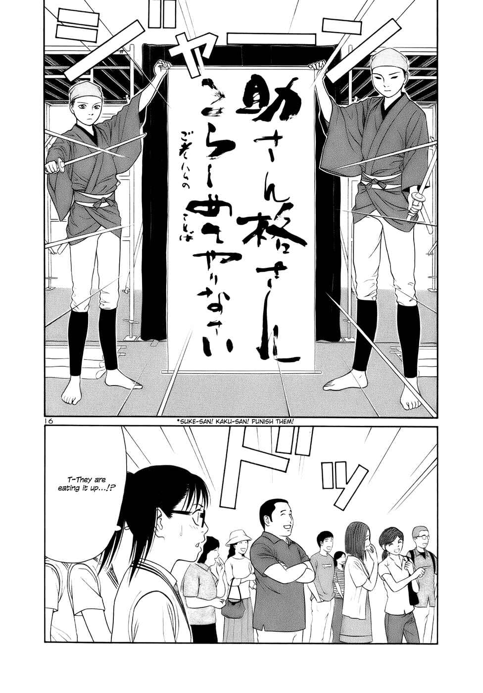 Tomehane! Suzuri Koukou Shodoubu Chapter 19 - Page 16