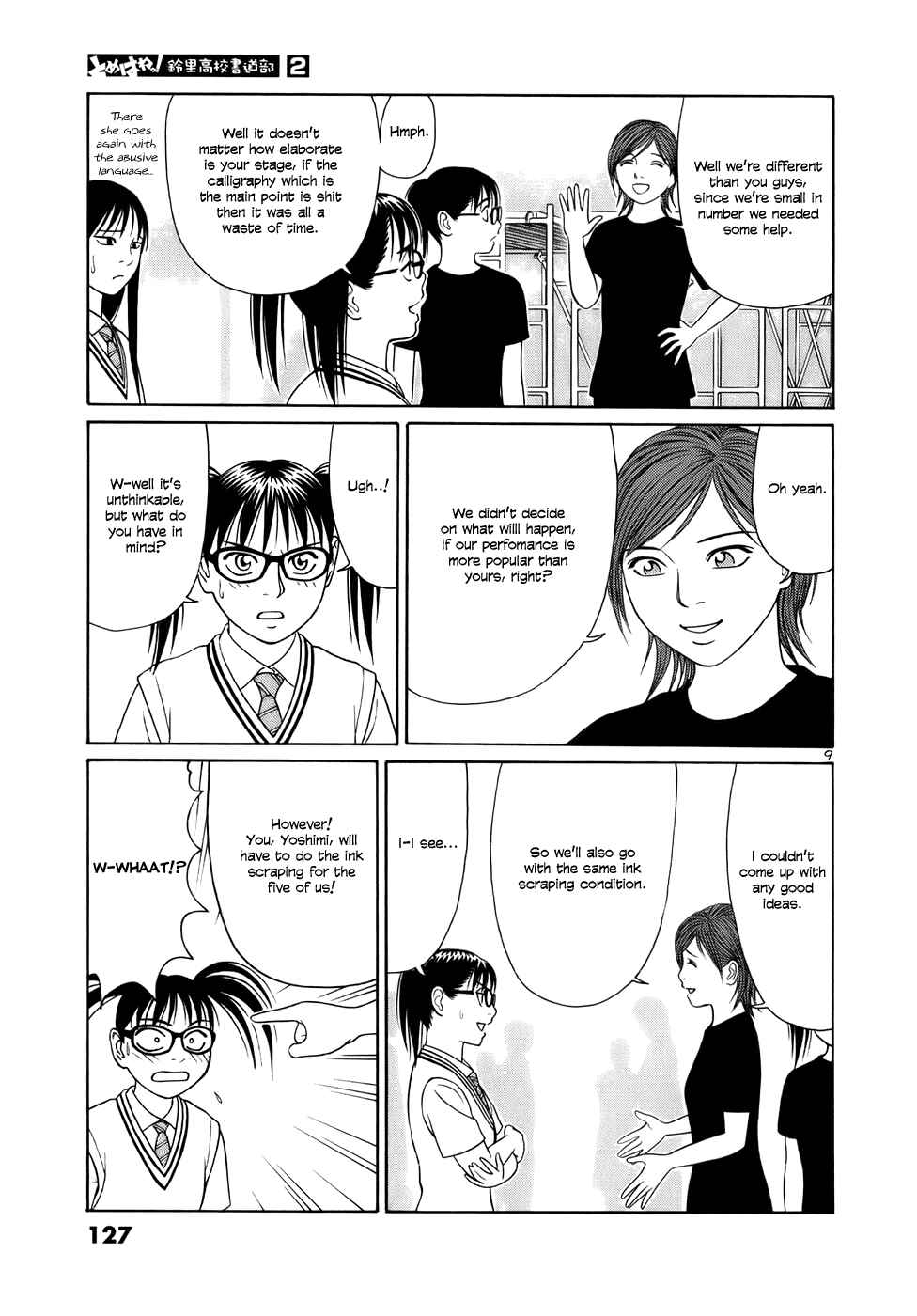 Tomehane! Suzuri Koukou Shodoubu Chapter 19 - Page 9