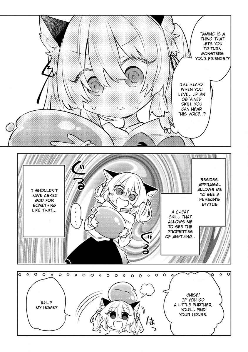 Nekomimi Shoujo wa Mori de Slow Life wo Okuritai ~Mofumofu wa Shomou Shimashita ga, Seijo to ka Ouji-sama to ka wa Chuumongai desu~ Chapter 1 - Page 16