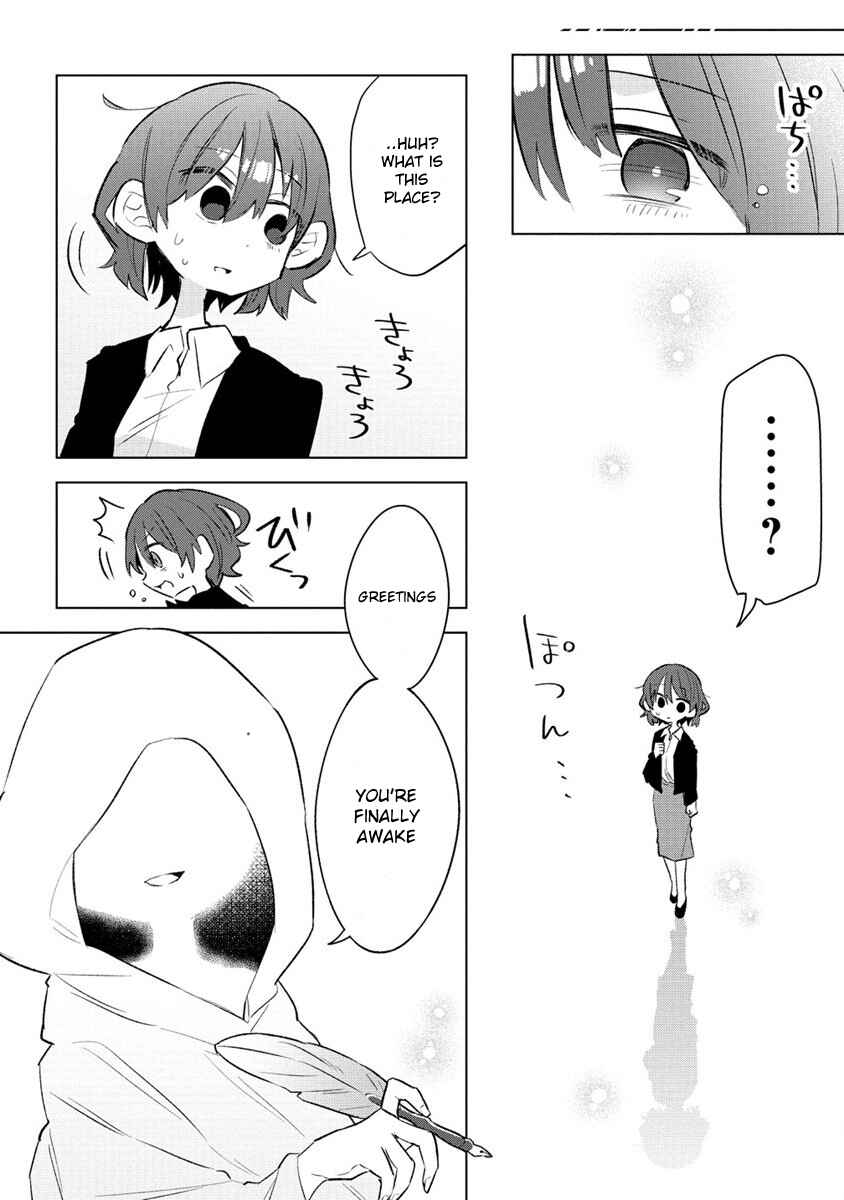 Nekomimi Shoujo wa Mori de Slow Life wo Okuritai ~Mofumofu wa Shomou Shimashita ga, Seijo to ka Ouji-sama to ka wa Chuumongai desu~ Chapter 1 - Page 3
