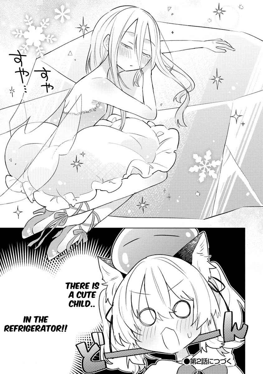 Nekomimi Shoujo wa Mori de Slow Life wo Okuritai ~Mofumofu wa Shomou Shimashita ga, Seijo to ka Ouji-sama to ka wa Chuumongai desu~ Chapter 1 - Page 30