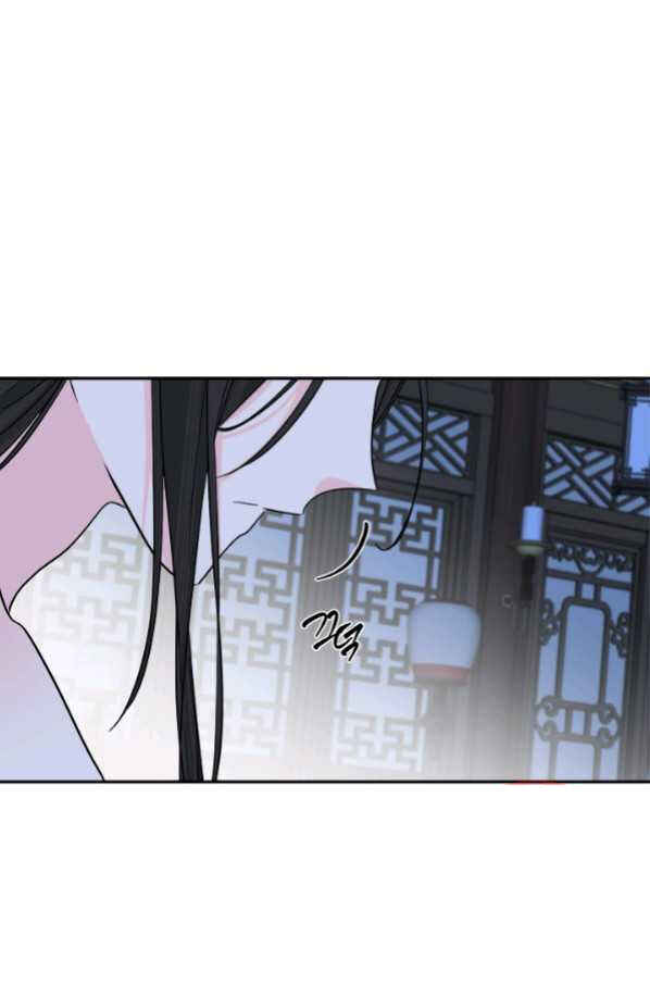 Yeon Lok Heun Chapter 132 - Page 34
