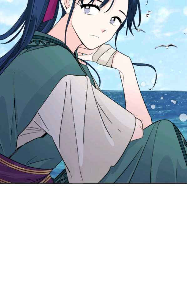 Yeon Lok Heun Chapter 132 - Page 41