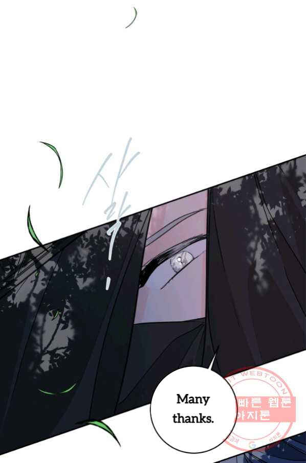 Yeon Lok Heun Chapter 132 - Page 62