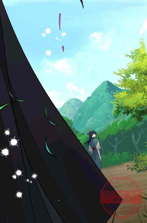 Yeon Lok Heun Chapter 132 - Page 65