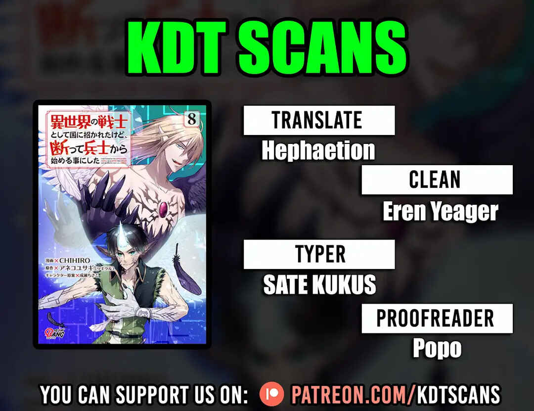 Isekai no Senshi to shite Kuni ni Manekareta kedo, Kotowatte Heishi kara Hajimeru Koto ni shita Chapter 31 - Page 1