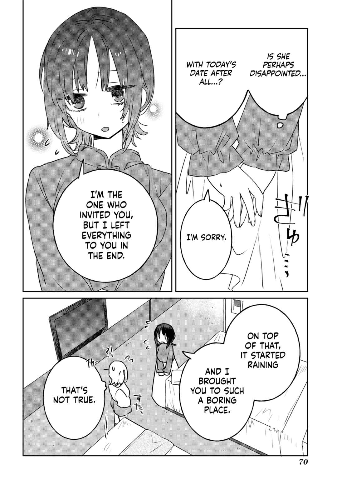 Ane ni Naritai Ane VS Yuri ni Naritai Imouto Chapter 29 - Page 6
