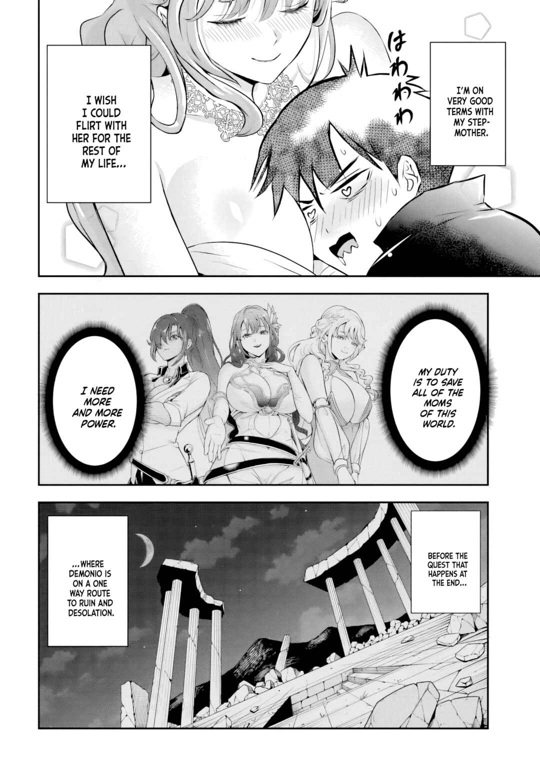 Sono Akuyaku Kizoku, Mama Heroine ga Sukisugiru ~Shinshi na Doryoku de Saikyou to Nari Fuguu na Oshi Character Tasukemakuru~ Chapter 2 - Page 14
