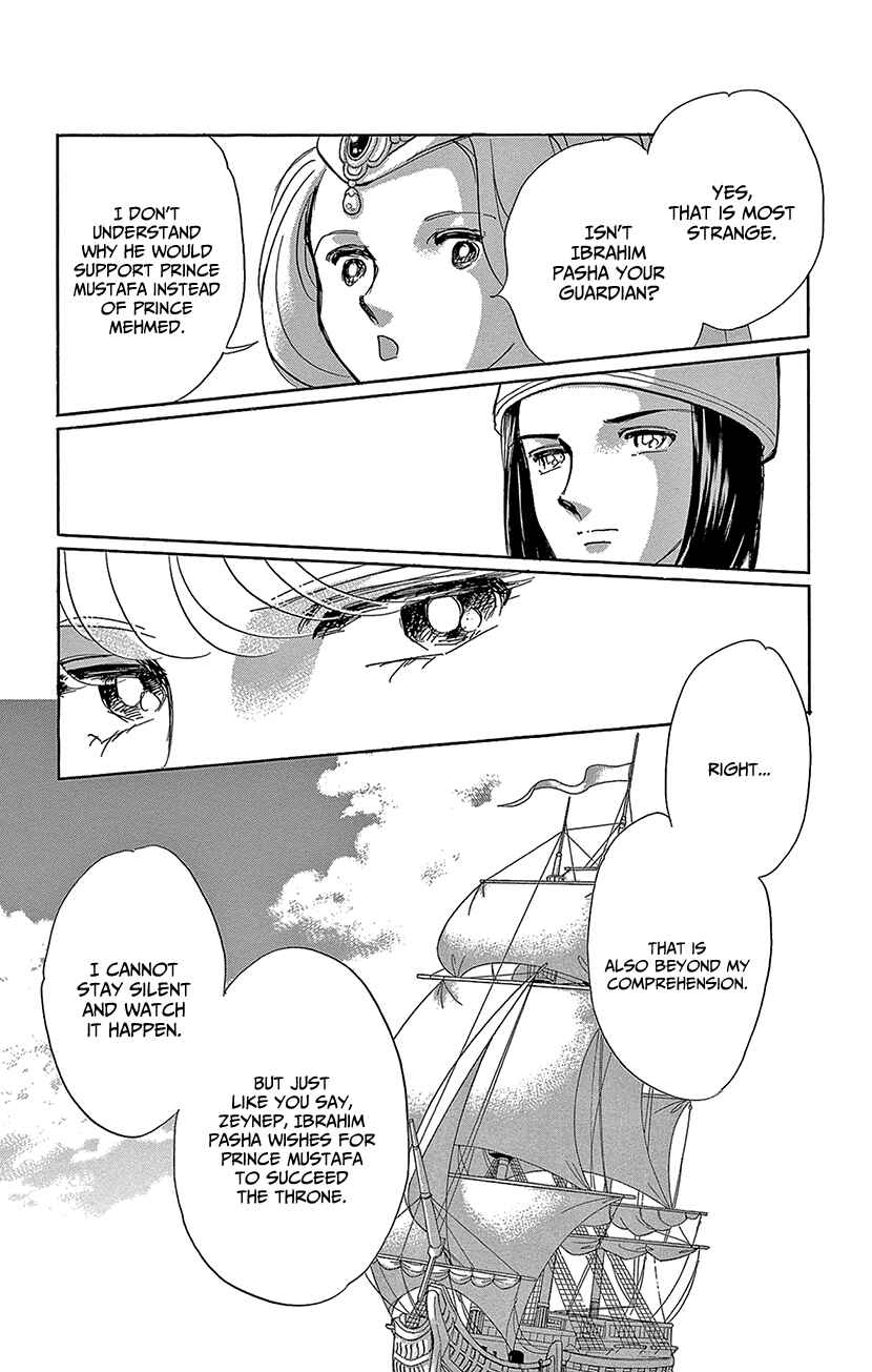 Drops of Dreams, the Golden Birdcage Chapter 64 - Page 12