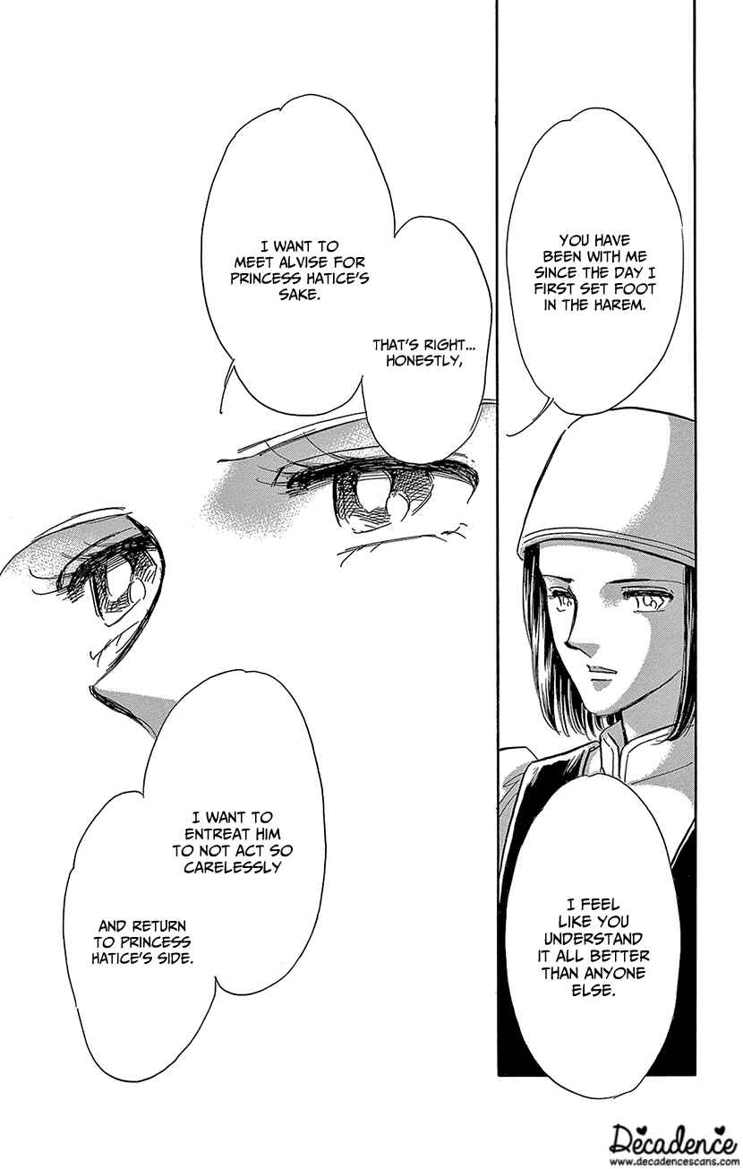 Drops of Dreams, the Golden Birdcage Chapter 64 - Page 17
