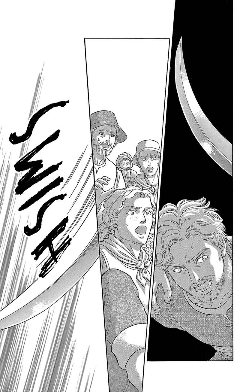 Drops of Dreams, the Golden Birdcage Chapter 64 - Page 26