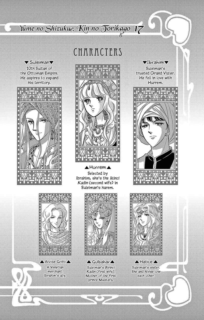 Drops of Dreams, the Golden Birdcage Chapter 64 - Page 3