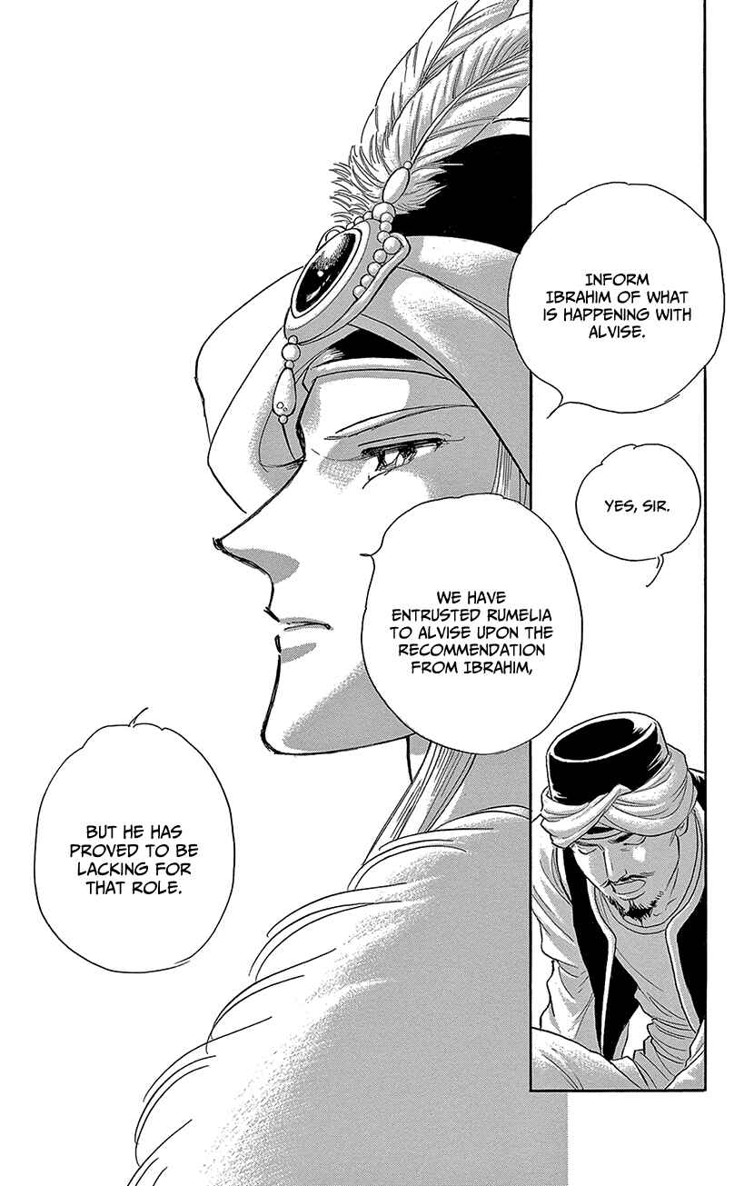 Drops of Dreams, the Golden Birdcage Chapter 64 - Page 34