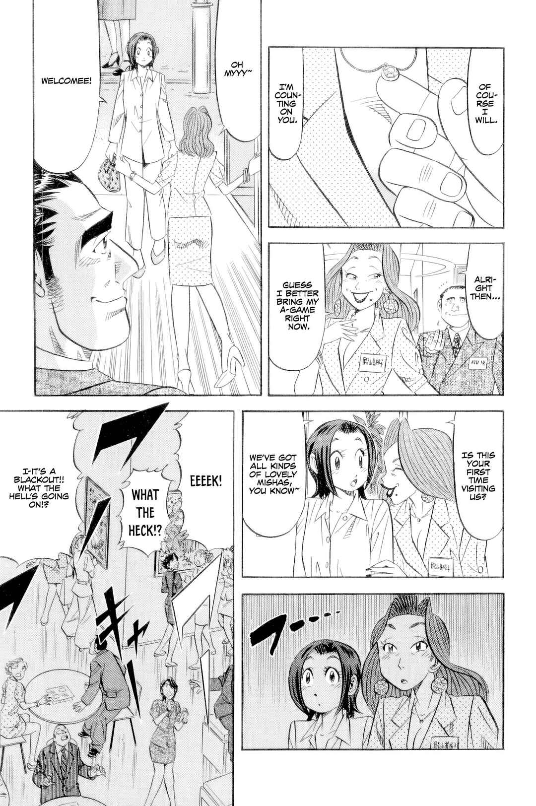The Case Files of the Gourmand Detective Chapter 19 - Page 10