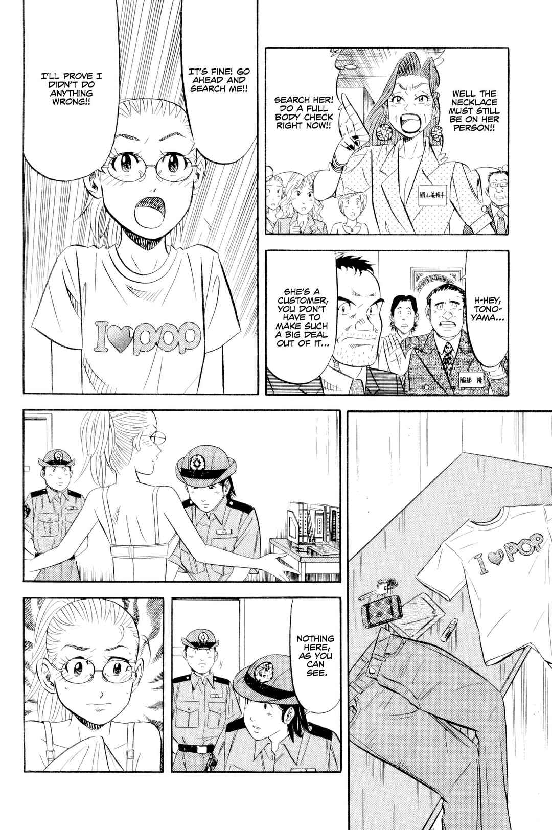 The Case Files of the Gourmand Detective Chapter 19 - Page 15