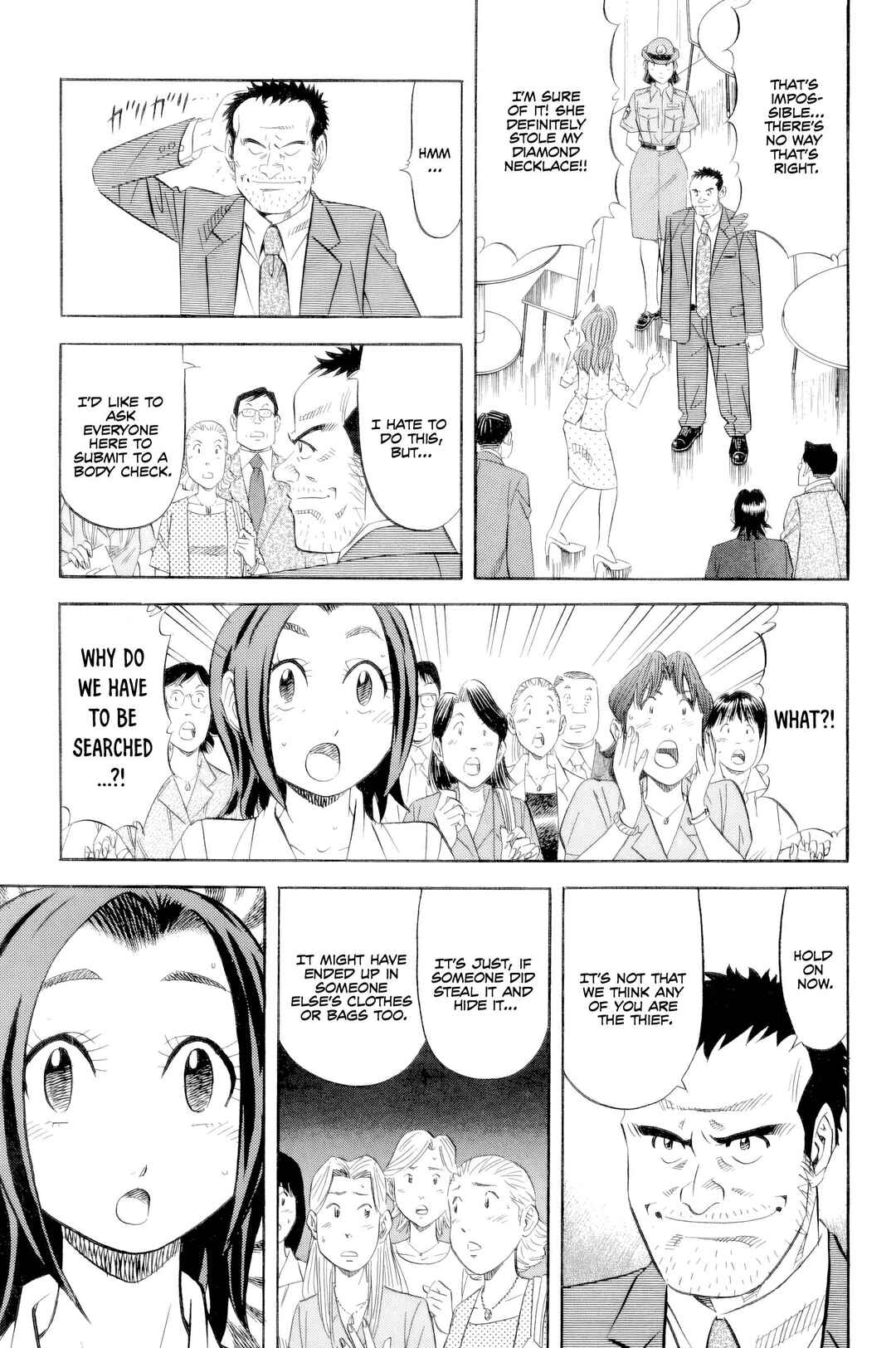 The Case Files of the Gourmand Detective Chapter 19 - Page 16
