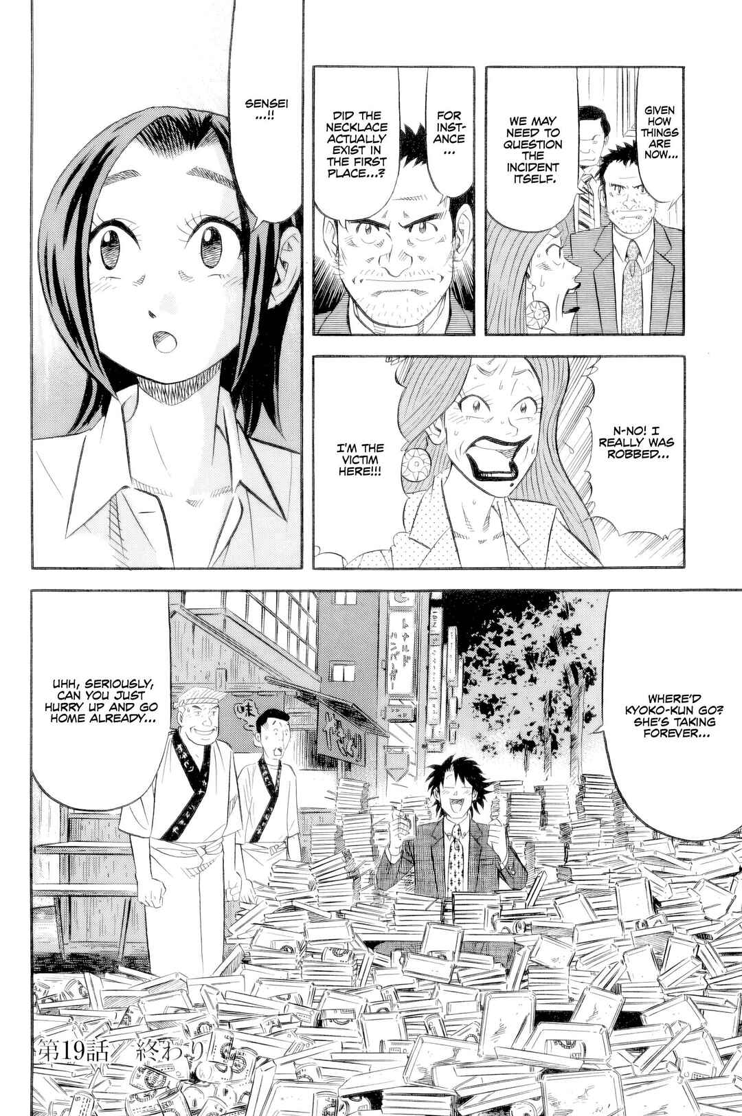 The Case Files of the Gourmand Detective Chapter 19 - Page 19