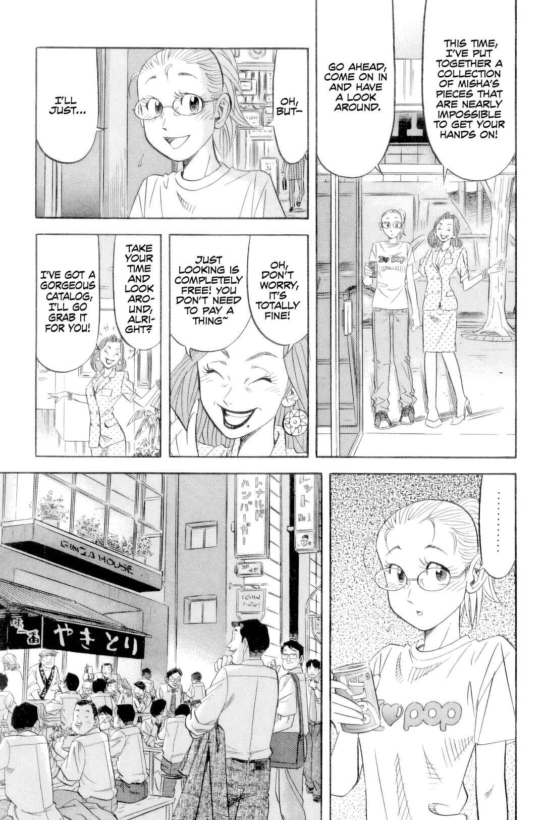 The Case Files of the Gourmand Detective Chapter 19 - Page 4