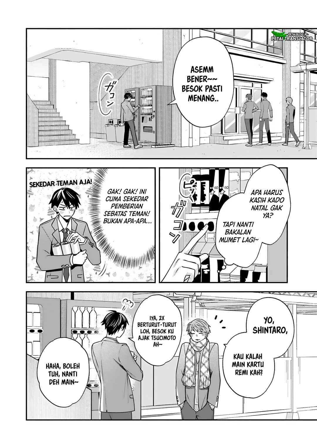 Inaho-kun wa Nise Kanojo no Hazu na no ni Chapter 34 - Page 12