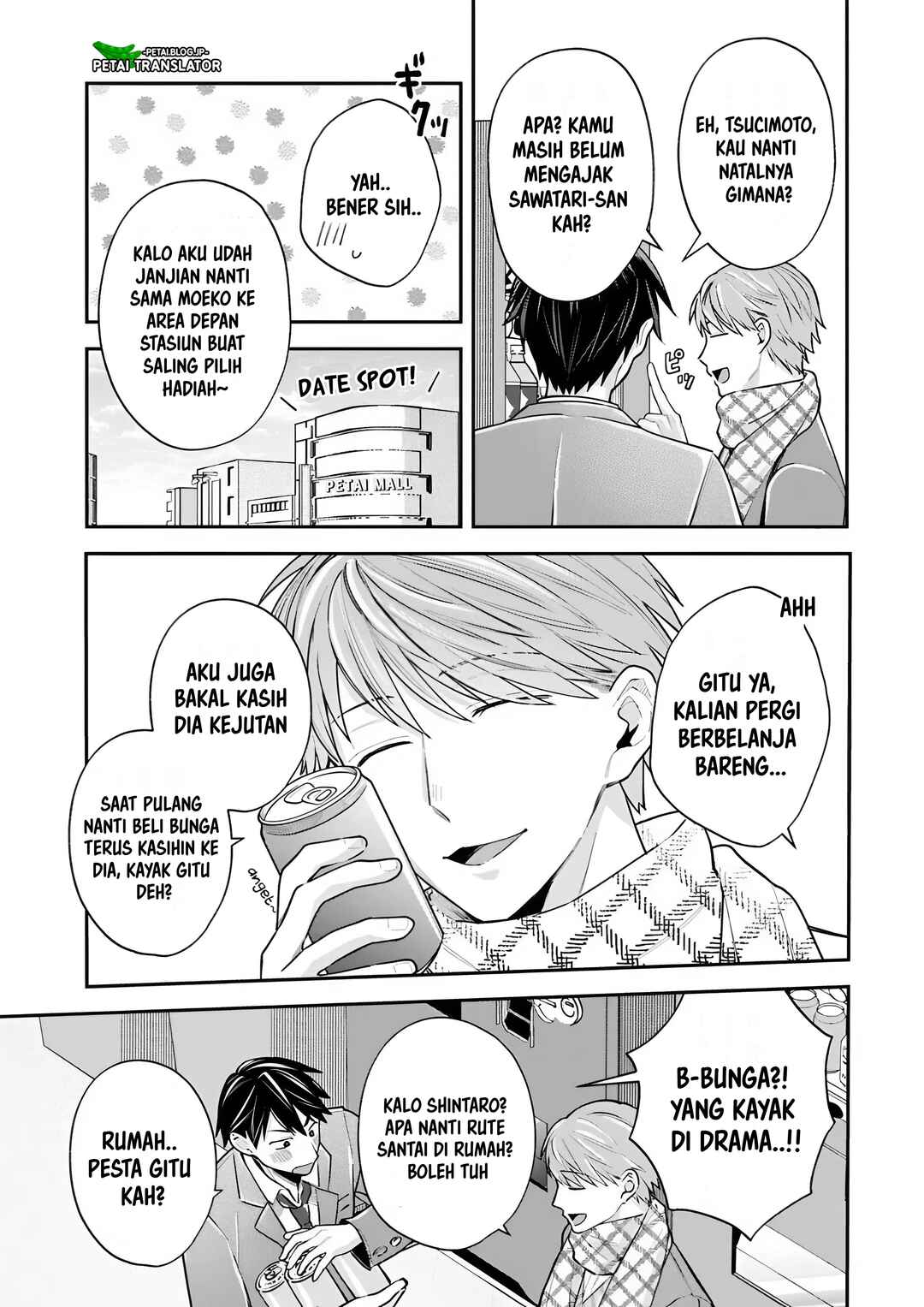 Inaho-kun wa Nise Kanojo no Hazu na no ni Chapter 34 - Page 13
