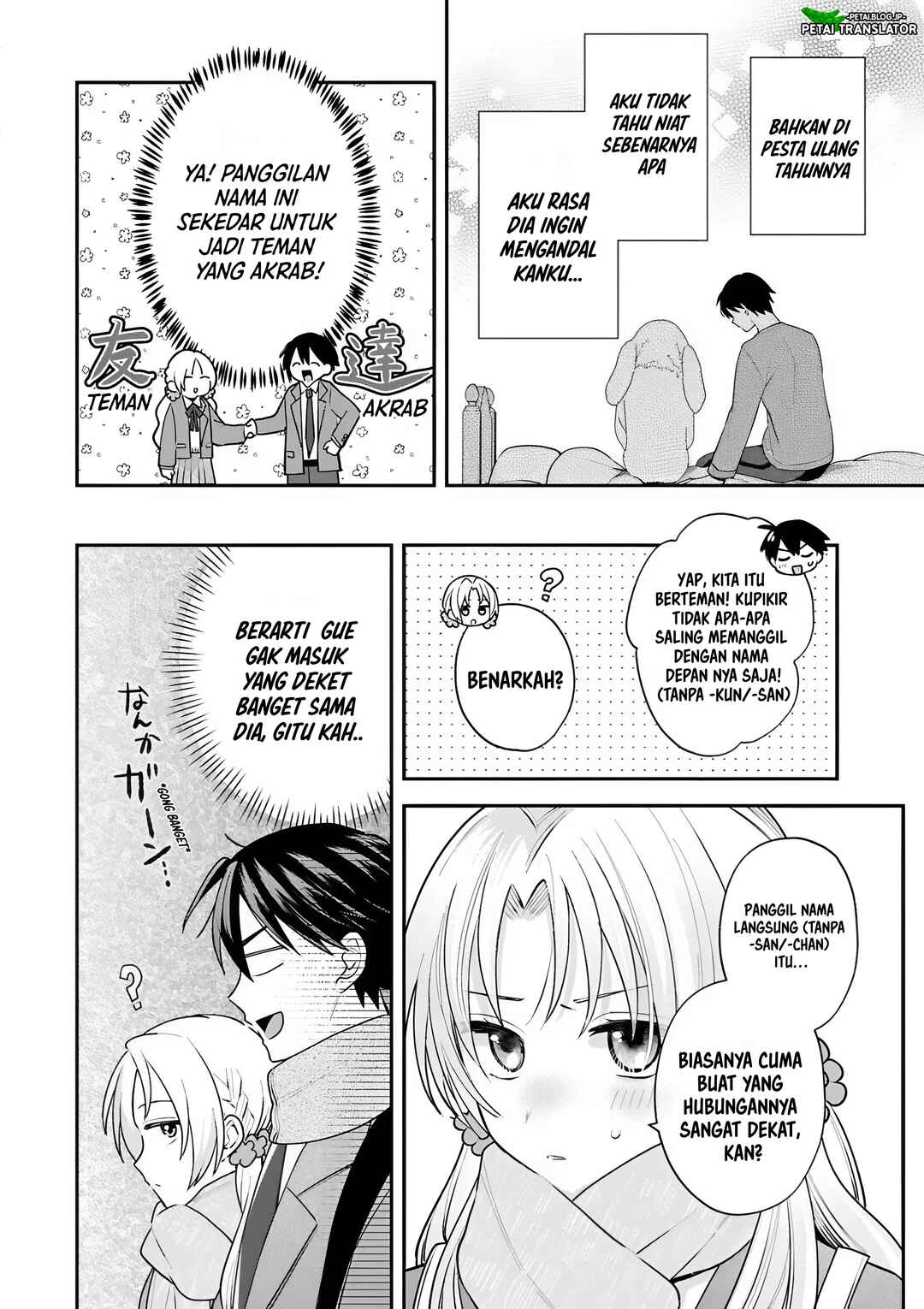 Inaho-kun wa Nise Kanojo no Hazu na no ni Chapter 34 - Page 6