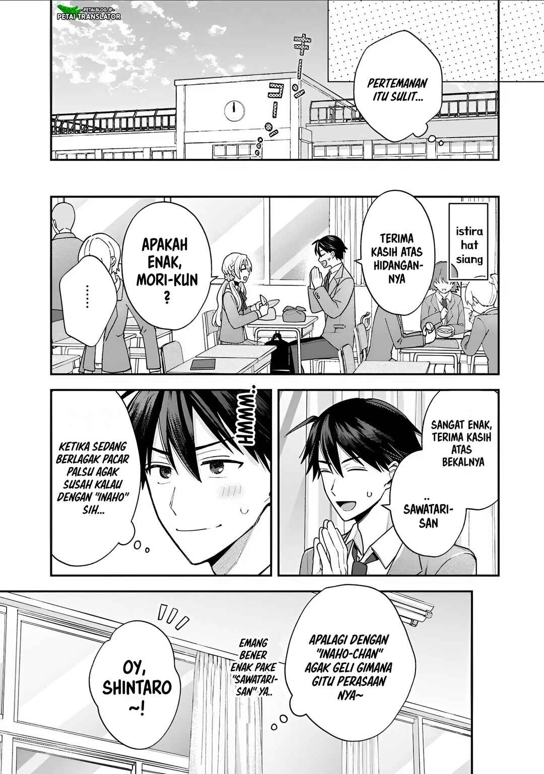 Inaho-kun wa Nise Kanojo no Hazu na no ni Chapter 34 - Page 7
