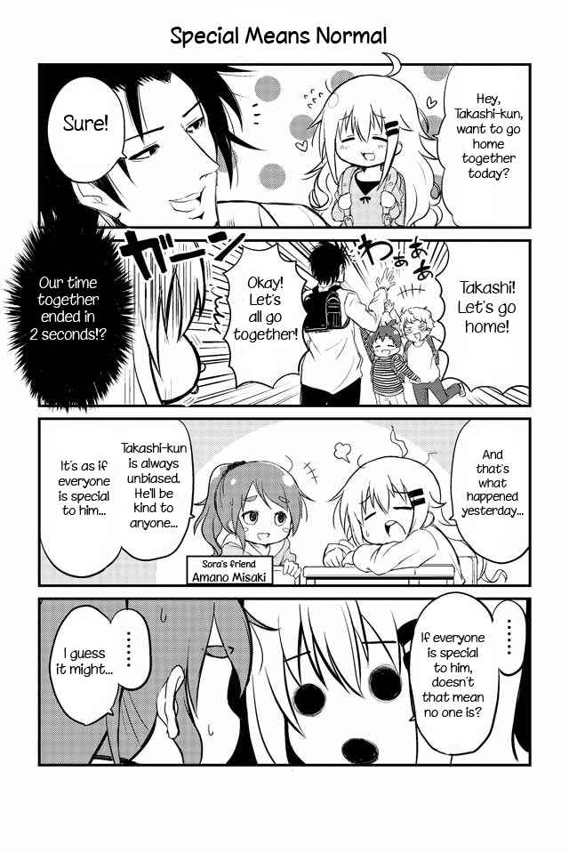 Veteran Shougakusei Takashi Chapter 8 - Page 1