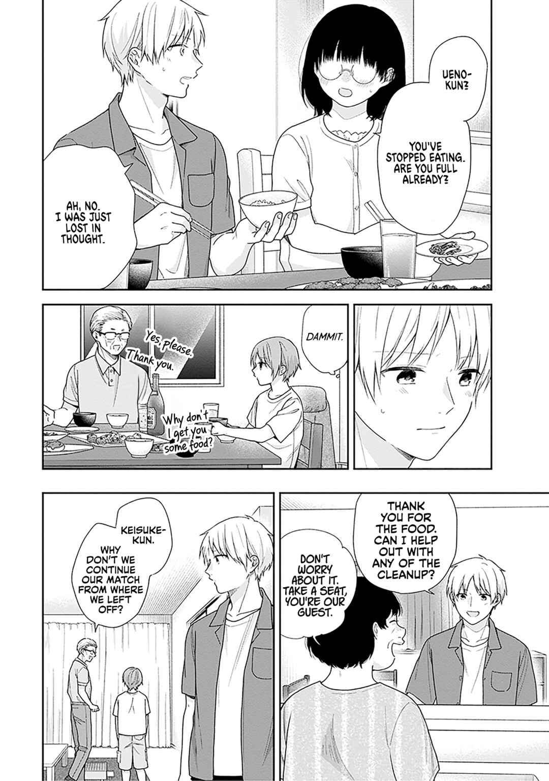Busu ni Hanataba o. Chapter 58 - Page 16