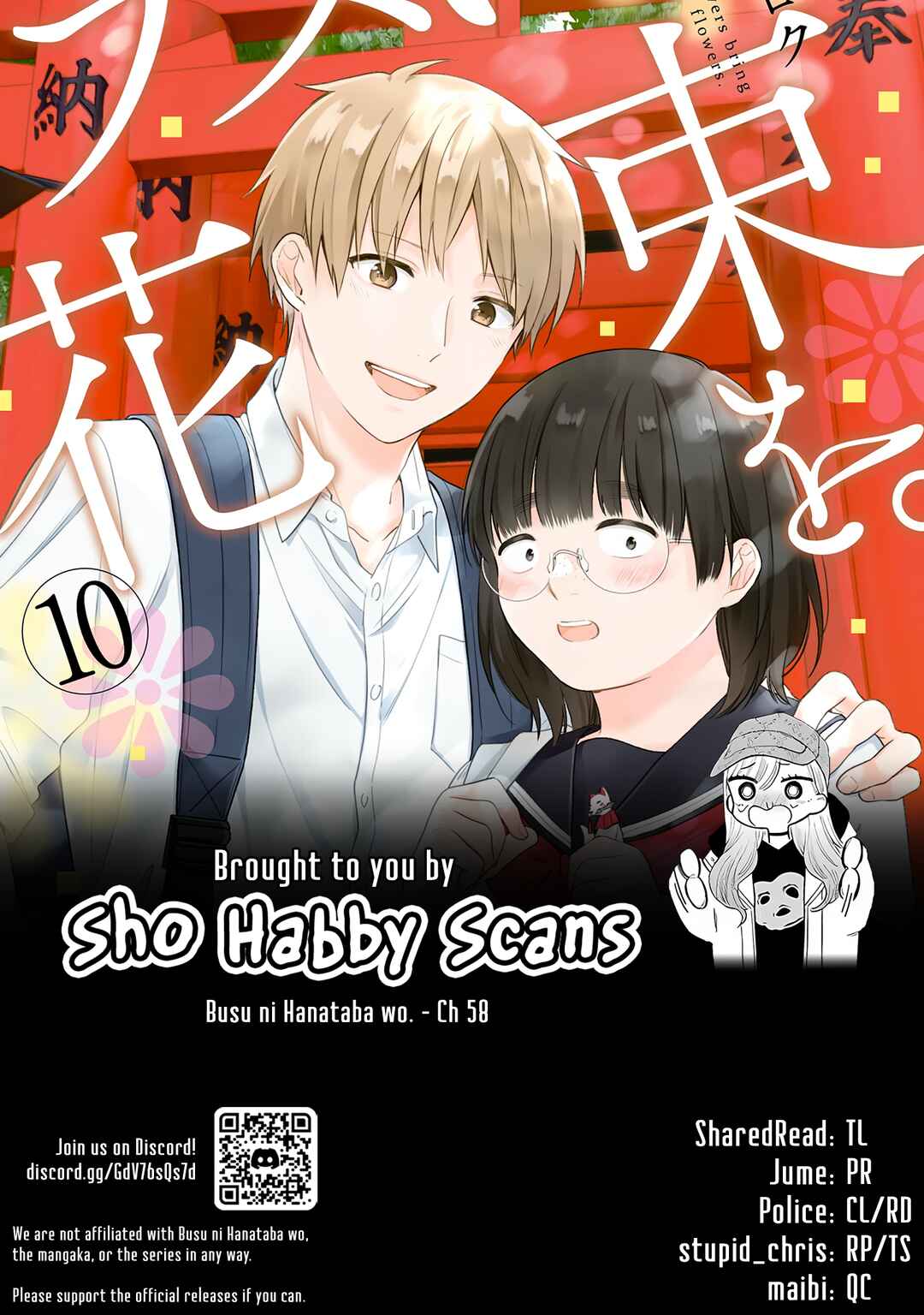Busu ni Hanataba o. Chapter 58 - Page 32