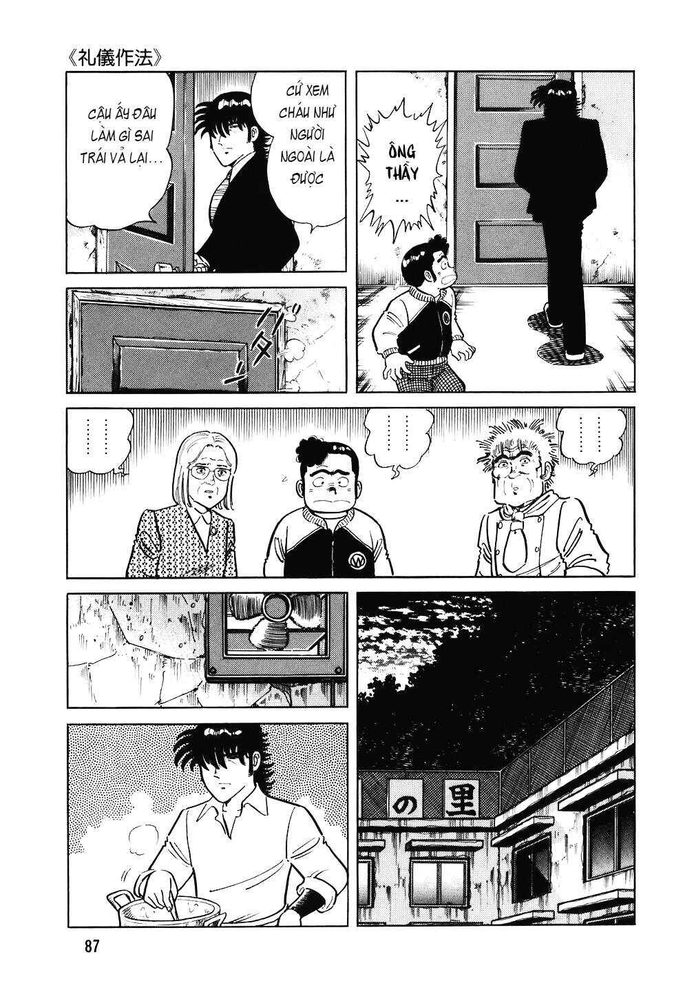 The Chef Chapter 108 - Page 12