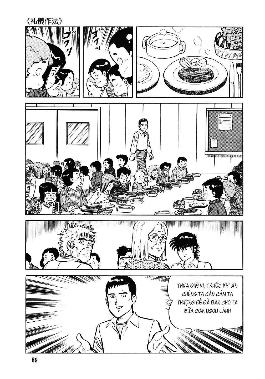 The Chef Chapter 108 - Page 14