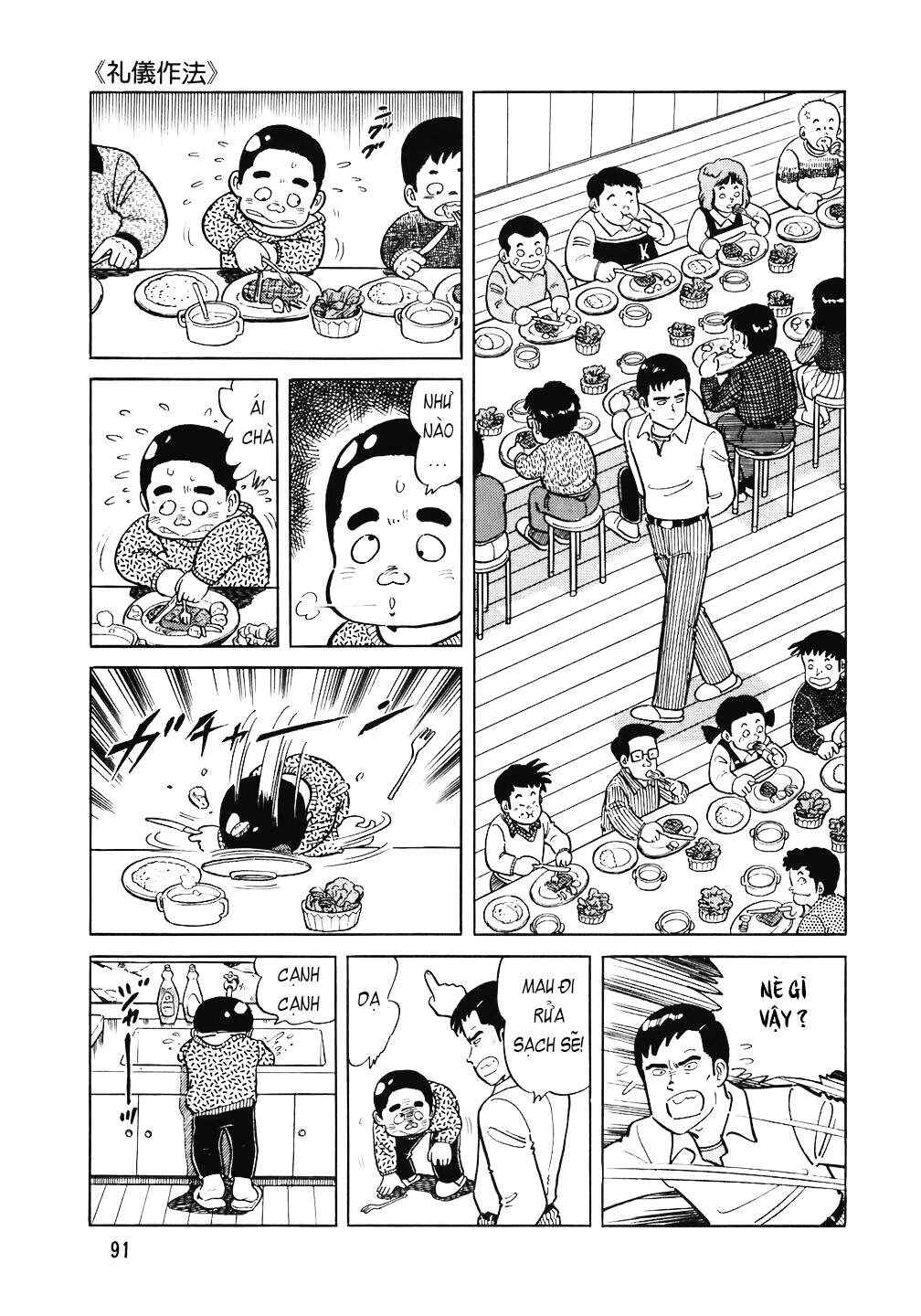 The Chef Chapter 108 - Page 16