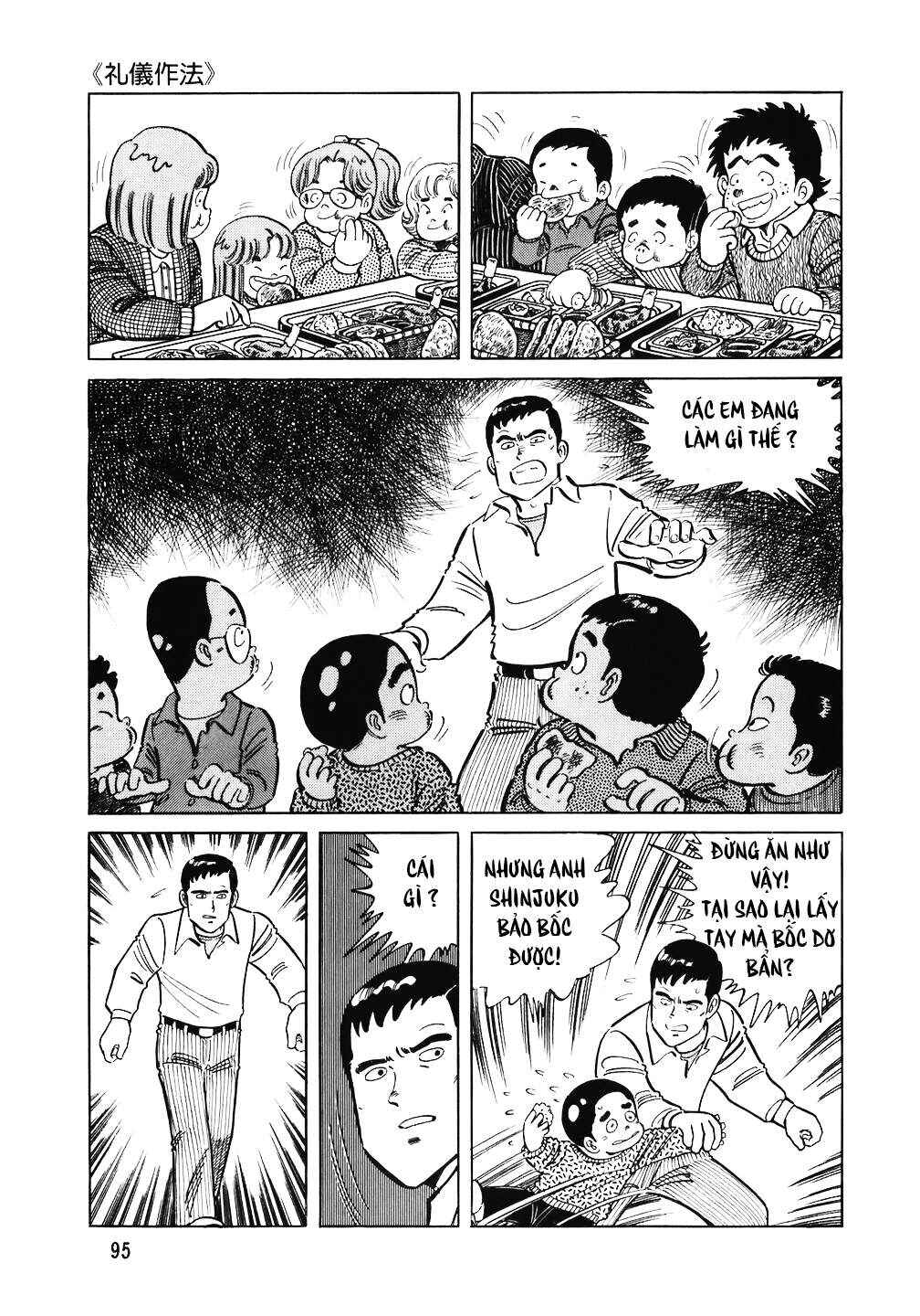 The Chef Chapter 108 - Page 20