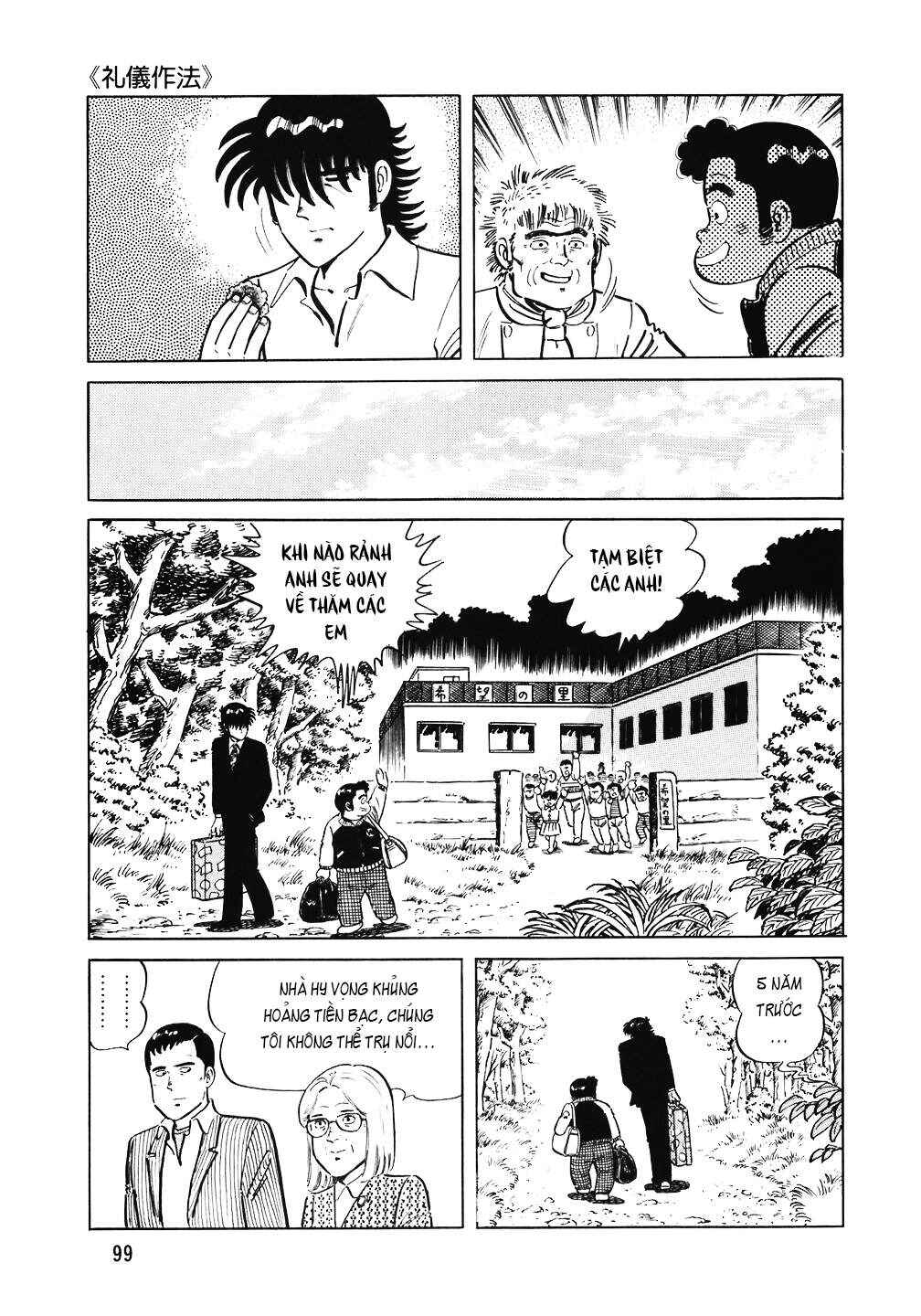 The Chef Chapter 108 - Page 24