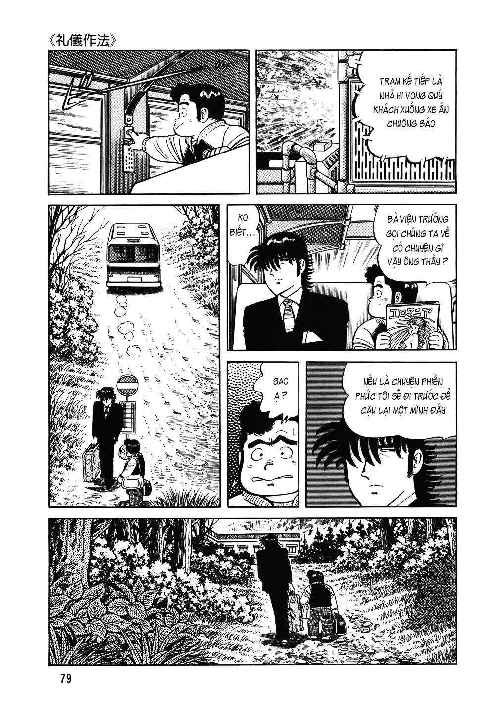 The Chef Chapter 108 - Page 4