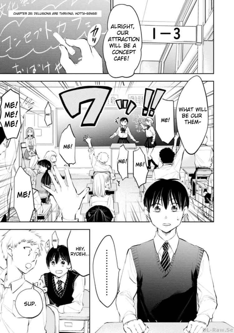 Darashinai desu, Hotta-sensei! Chapter 25 - Page 1