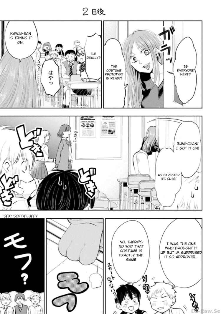Darashinai desu, Hotta-sensei! Chapter 25 - Page 12